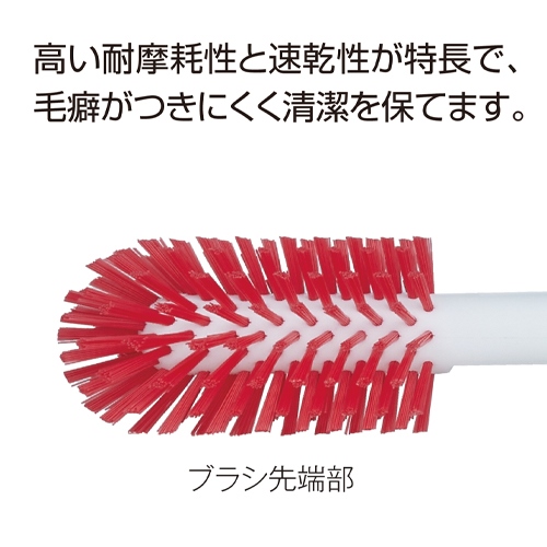 336mm トイレブラシ(小便器用)_画像02