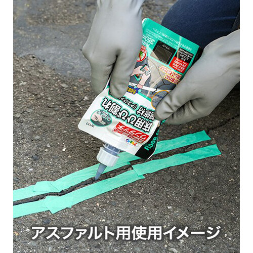 700ml アスファルトひび割れ補修材_画像03