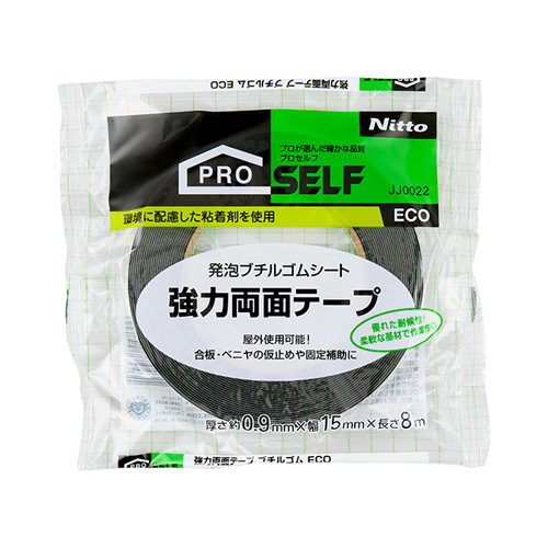 15mmx8m 両面テープ(発泡ブチル)_画像02