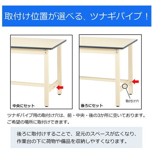 1200x900x600- 900mm ワークテーブル_画像04