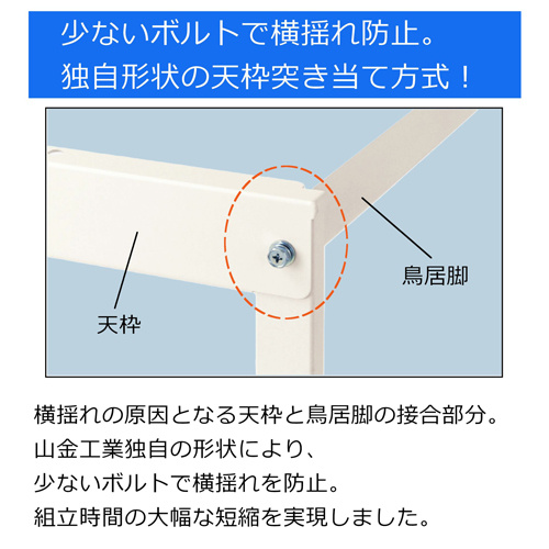 900x450x685-985ワークテーブル(車輪付)_画像03