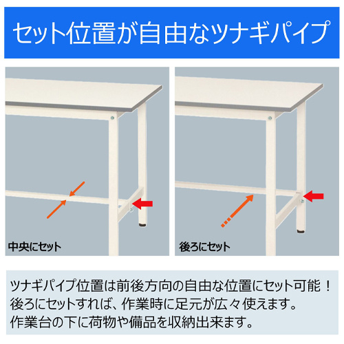 1500x450x685-985ワークテーブル(車輪付)_画像04