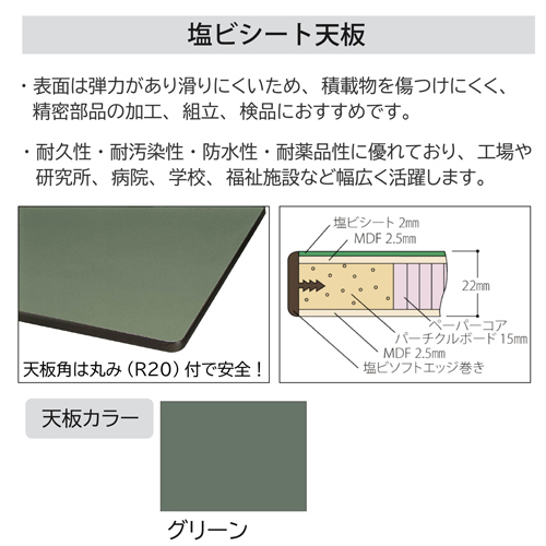 1200x750x740mm/300kg ワークテーブル_画像02