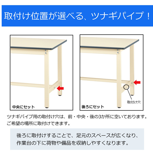 1200x750x740mm/300kg ワークテーブル_画像03