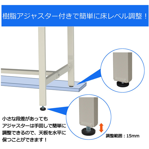1200x750x740mm/300kg ワークテーブル_画像04