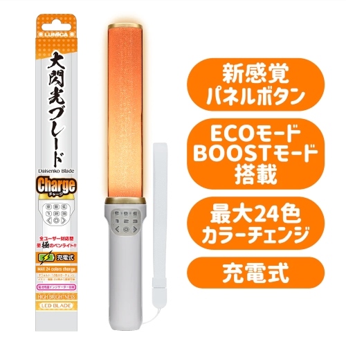 [充電式] LED信号灯(24色)_画像02