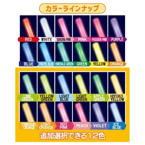 [充電式] LED信号灯(24色)_画像03