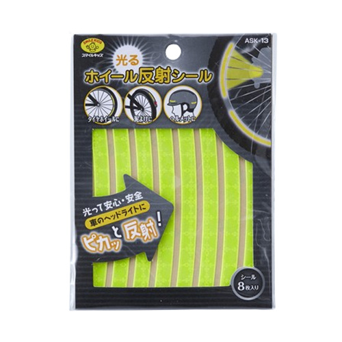 [自転車用] ホイール反射シール(8枚)_画像02