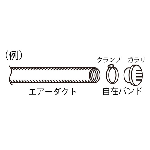 φ150mmx3m 伸縮アルミダクト(6本)_画像02