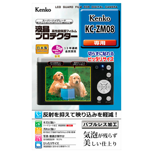 5倍zoomデジタルカメラ(保護フィルム+SD付_画像03