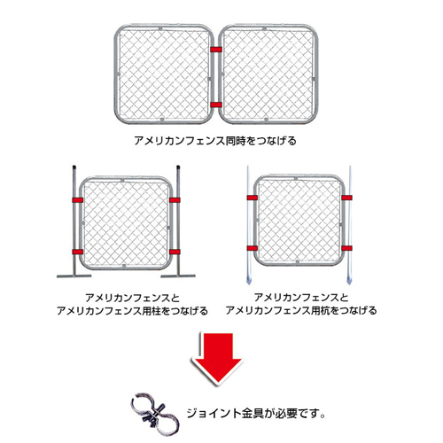 φ31.8xφ48.6mm パイプジョイント金具_画像02