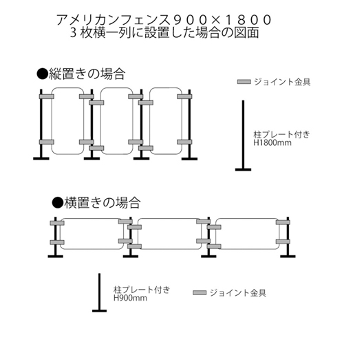φ31.8xφ48.6mm パイプジョイント金具_画像03