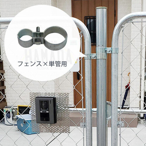 φ31.8xφ48.6mm パイプジョイント金具_画像04