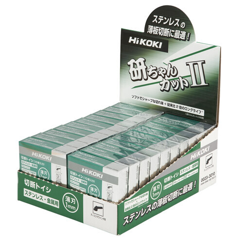 φ105x1.0mm 切断砥石(200枚)_画像03