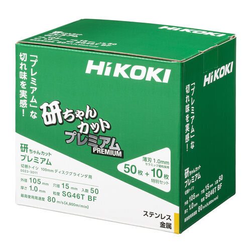 φ105x1.0mm 切断砥石(60枚)_画像02