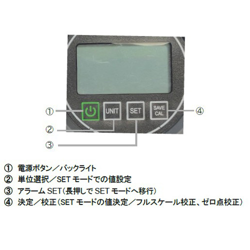 デジタル真空ゲージ_画像04