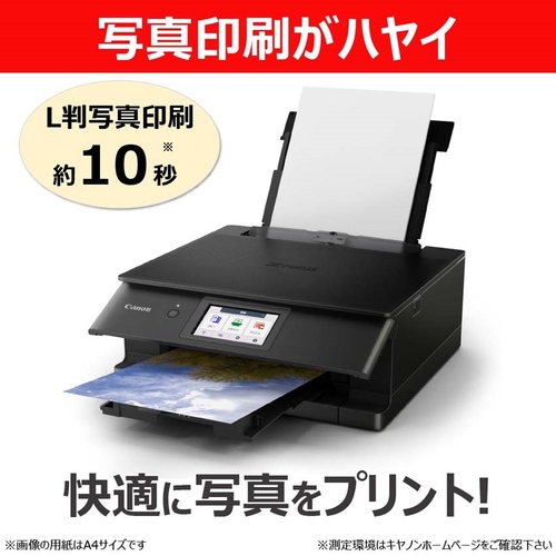 A5-A4 インクジェットプリンター(6色)_画像04