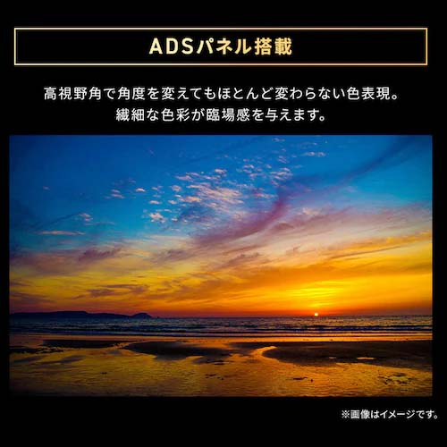 27.0インチ 液晶ディスプレイ_画像04