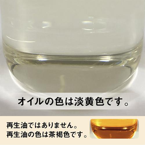 1000ml タービンオイル_画像02