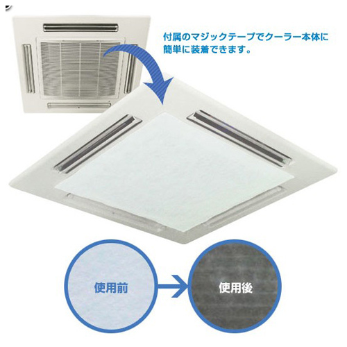 625x625カットフィルター10枚(業務エアコン_画像02