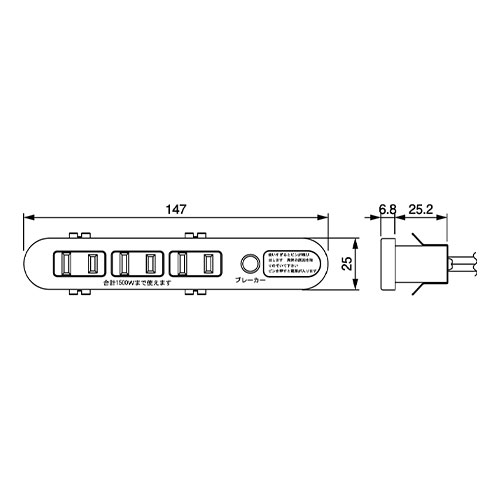 AC125V/15Ax1.8m コンセント(埋め込み/茶)_画像02