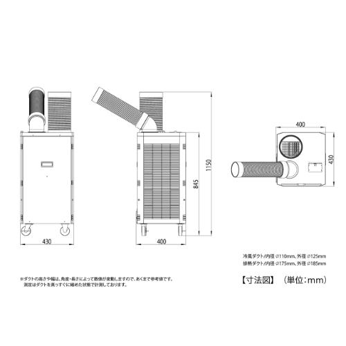 AC100V スポットクーラー(一口型)_画像03
