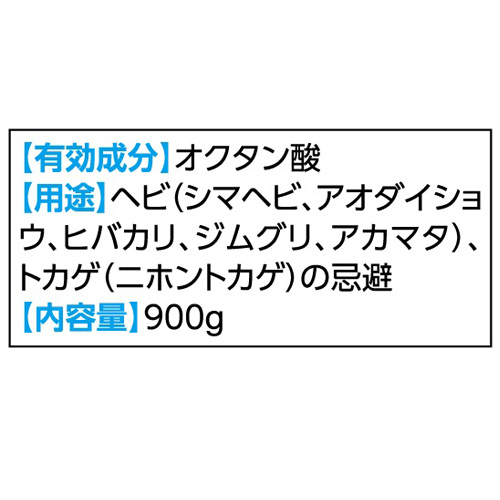 900g ヘビフマキラー(ヘビ忌避剤)_画像02