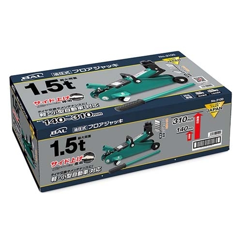 1.5ton/140-310mm トロリージャッキ_画像02