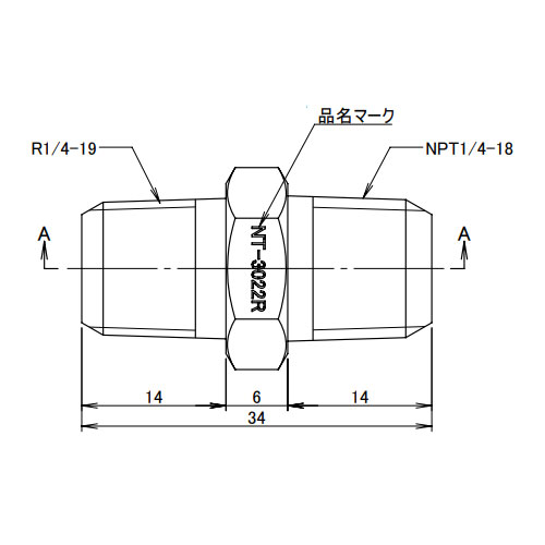 R1/4 inxNPT1/4 in 六角ニップル(真鍮製)_画像03