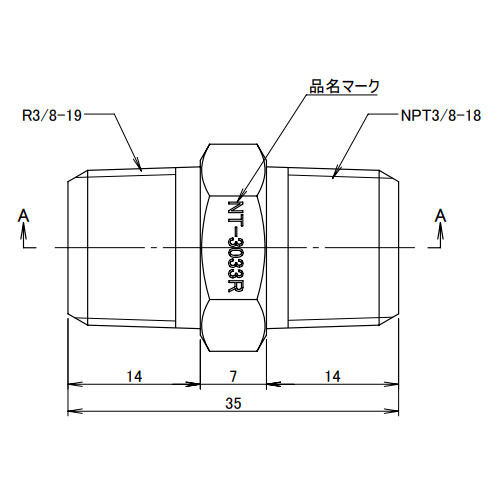 R3/8 inxNPT3/8 in 六角ニップル(真鍮製)_画像03