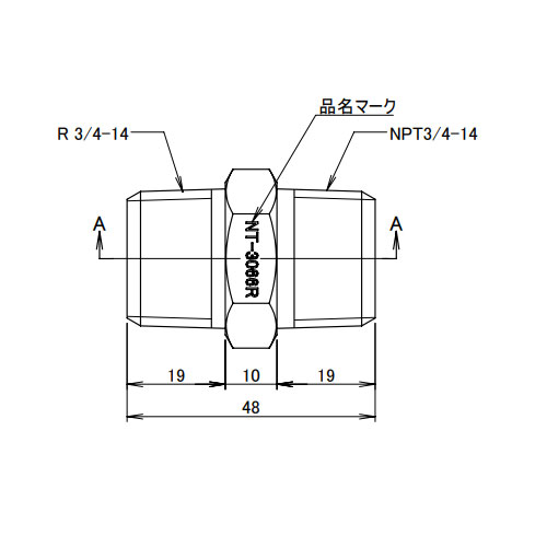 R3/4 inxNPT3/4 in 六角ニップル(真鍮製)_画像03