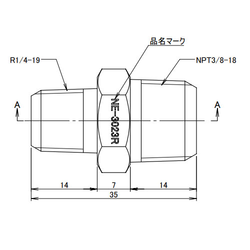 R1/4 inxNPT3/8 in異径六角ニップル(真鍮製_画像03