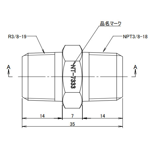 R3/8 inxNPT3/8 in変換六角ニップル(SUS製)_画像03