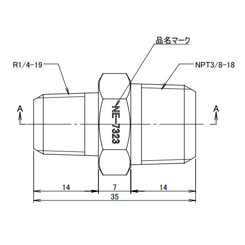 R1/4 inxNPT3/8 in異径六角ニップル(SUS製)_画像03