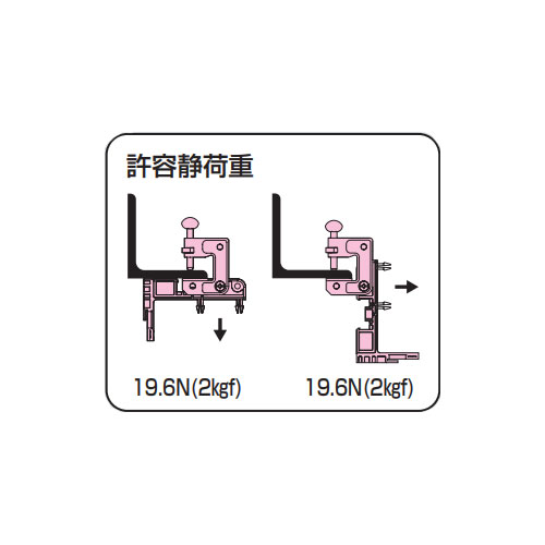 H･L･C形鋼用ビームラックル(OutletBox用)_画像03