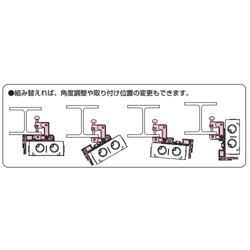 H･L･C形鋼用ビームラックル(OutletBox用)_画像04