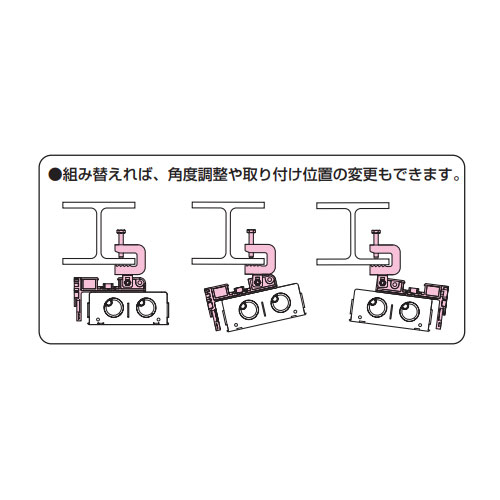 H･L形鋼用ビームラックル(OutletBox用)_画像04