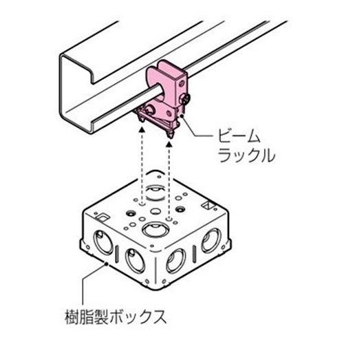 15～20mmC型ビームクランプ(OutletBox用)_画像02