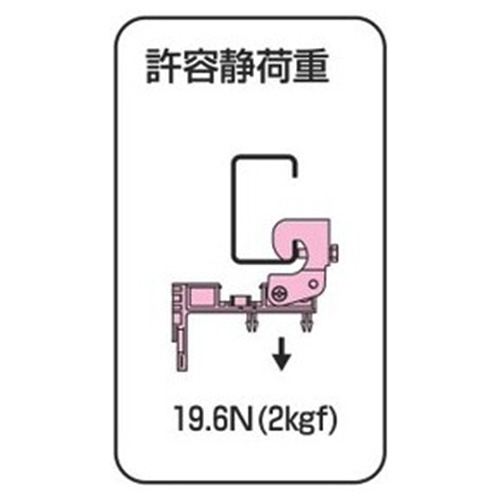 15～20mmC型ビームクランプ(OutletBox用)_画像03