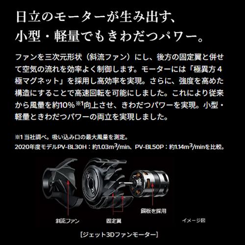 [充電/サイクロン式]スティッククリーナー_画像02