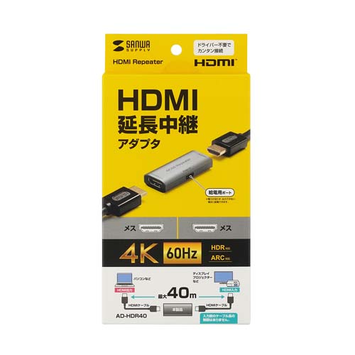 HDMI 中継アダプター_画像02