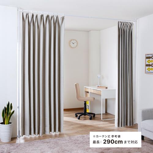 1800-2870x1900-3000mm カーテンポール_画像02