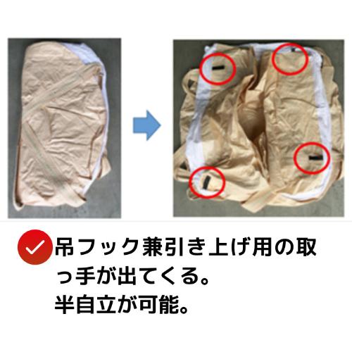 1.0t 丸形 フレコンバッグ_画像03