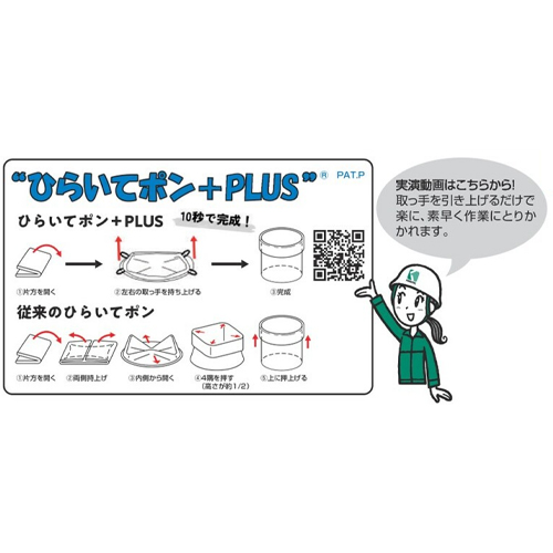 1.0t 角型 フレコンバッグ_画像02