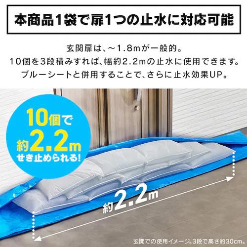 600x400mm 吸水土のう(10枚)_画像03