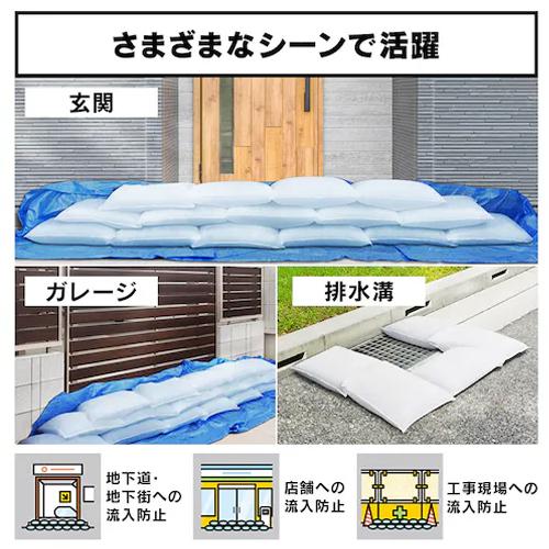 600x400mm 吸水土のう(10枚)_画像04