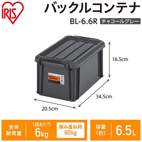 345x205x165収納ケース(Ｃグレー)6個_画像02