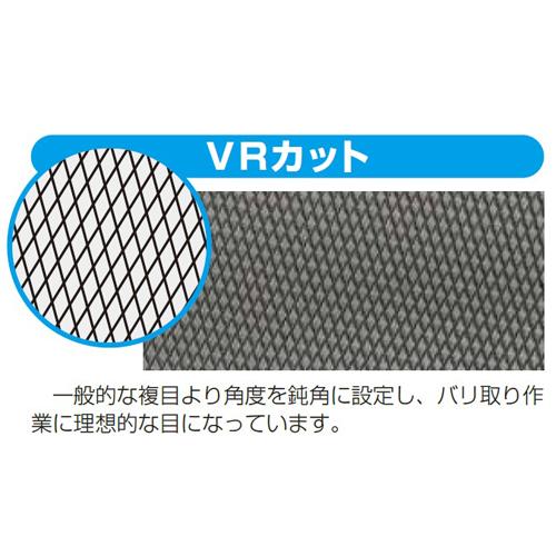 215mm やすり(バリ取り用/クロム/油目)_画像03