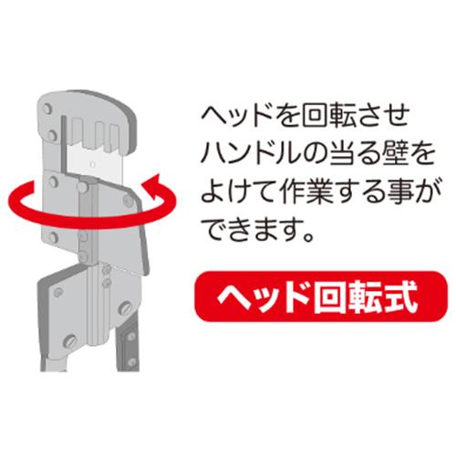 0.5mm/500mm Mバーカッター(ヘッド回転式)_画像03