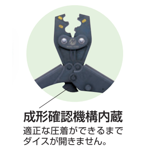 22.0-60.0mm2 圧着ペンチ(裸端子用)_画像04